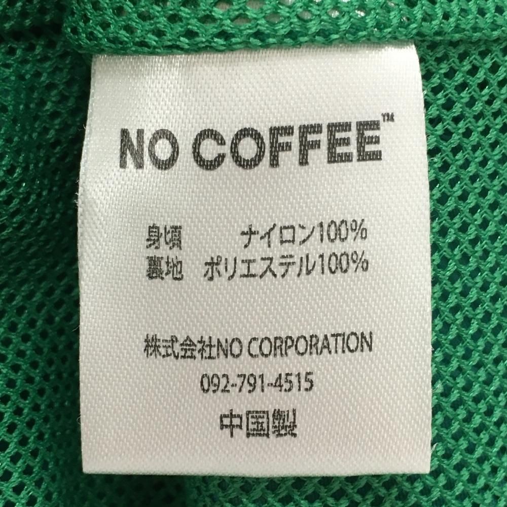 NO COFFEE
