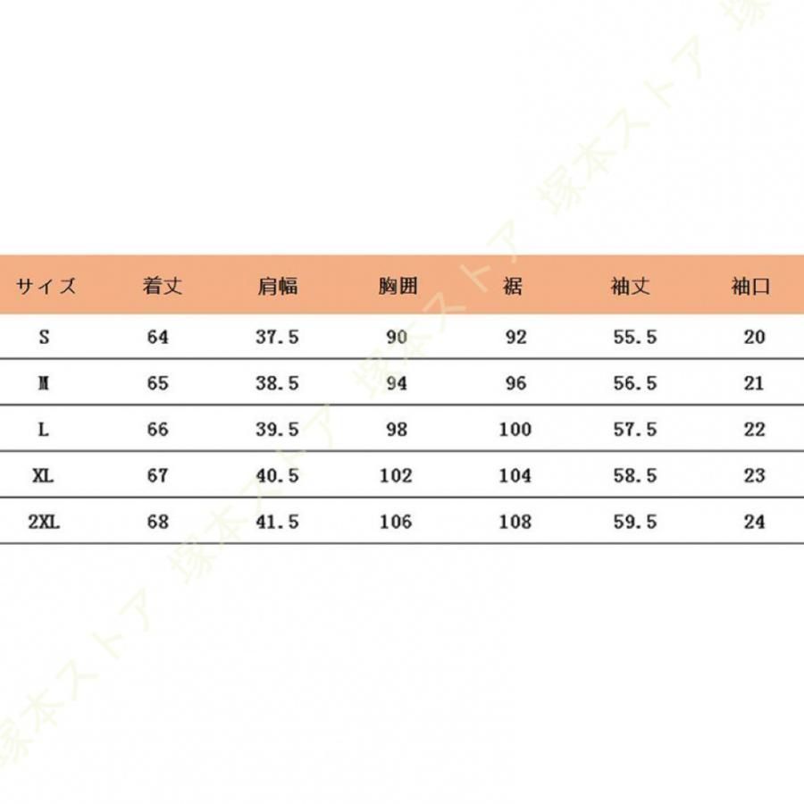 レディース 長袖シャツ