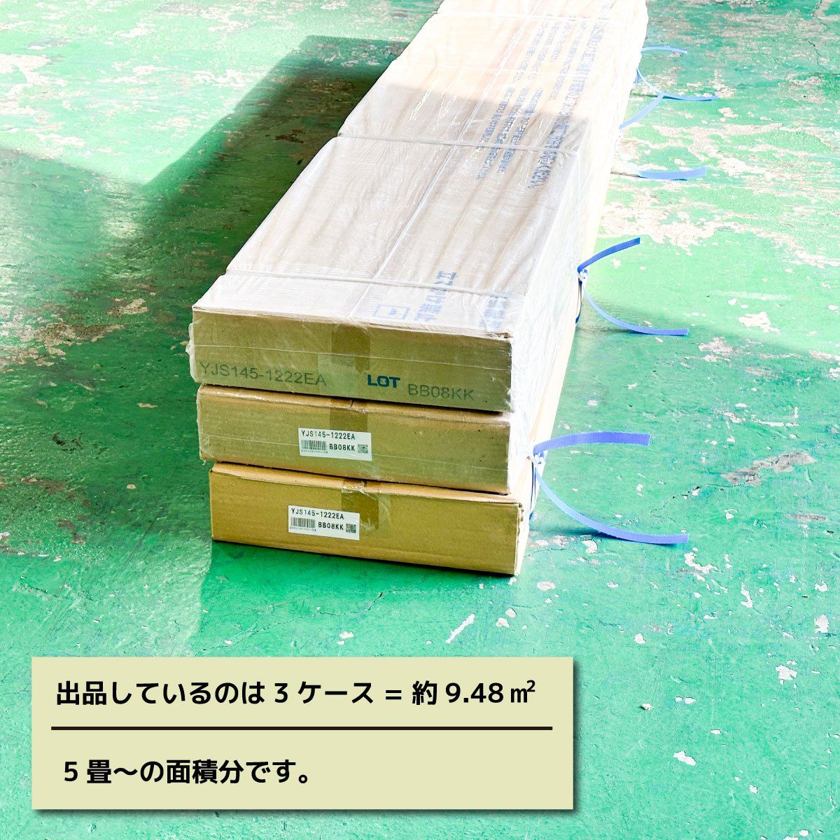 ダイハードアート