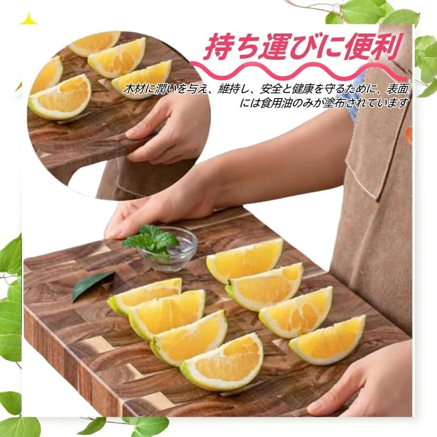 まな板