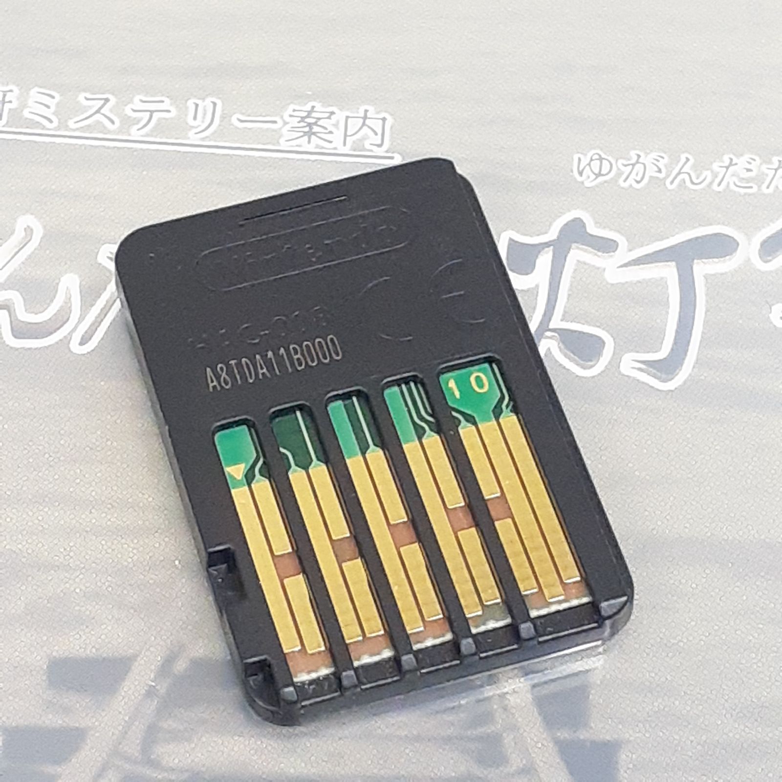 switch        大分・別府ミステリー案内 歪んだ竹灯篭 Switch『大分・別府ミステリー案内 歪んだ竹灯篭』パッケージ版