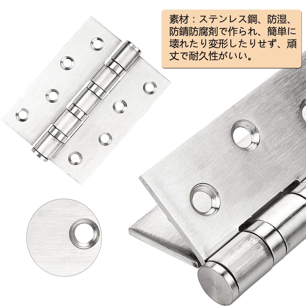 折り畳みヒンジ