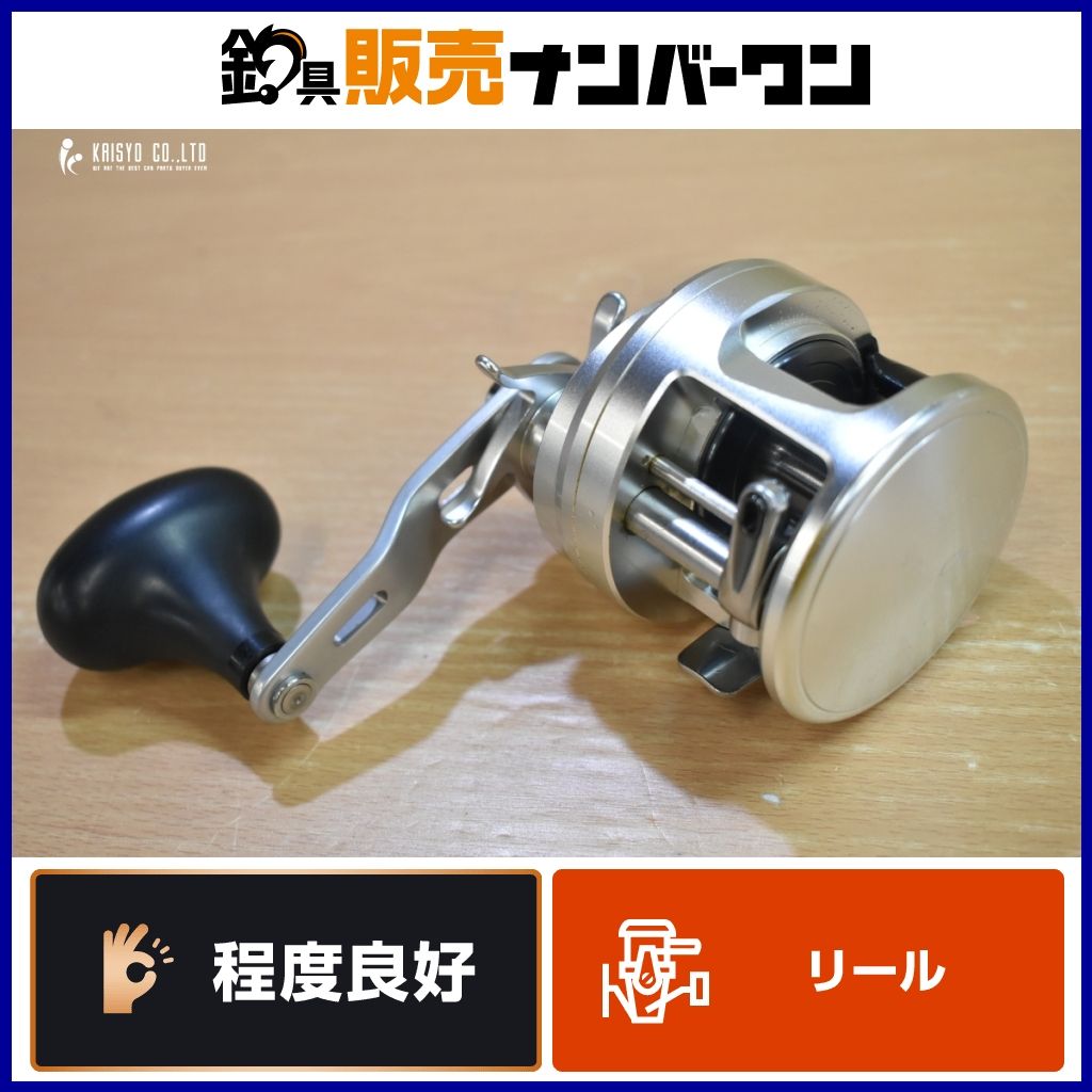 シマノ 13 オシアカルカッタ 300HG 右 SHIMANO OCEA CALCUTTA