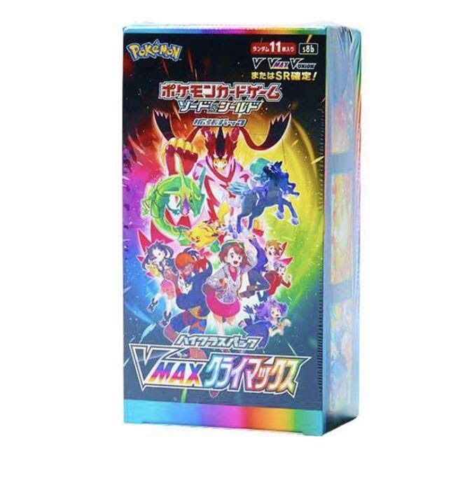 ポケモンカードゲーム ハイクラス VMAXクライマックス BOX シュリンク