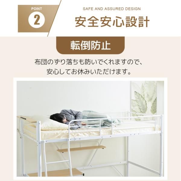 ロフトベッド シングル