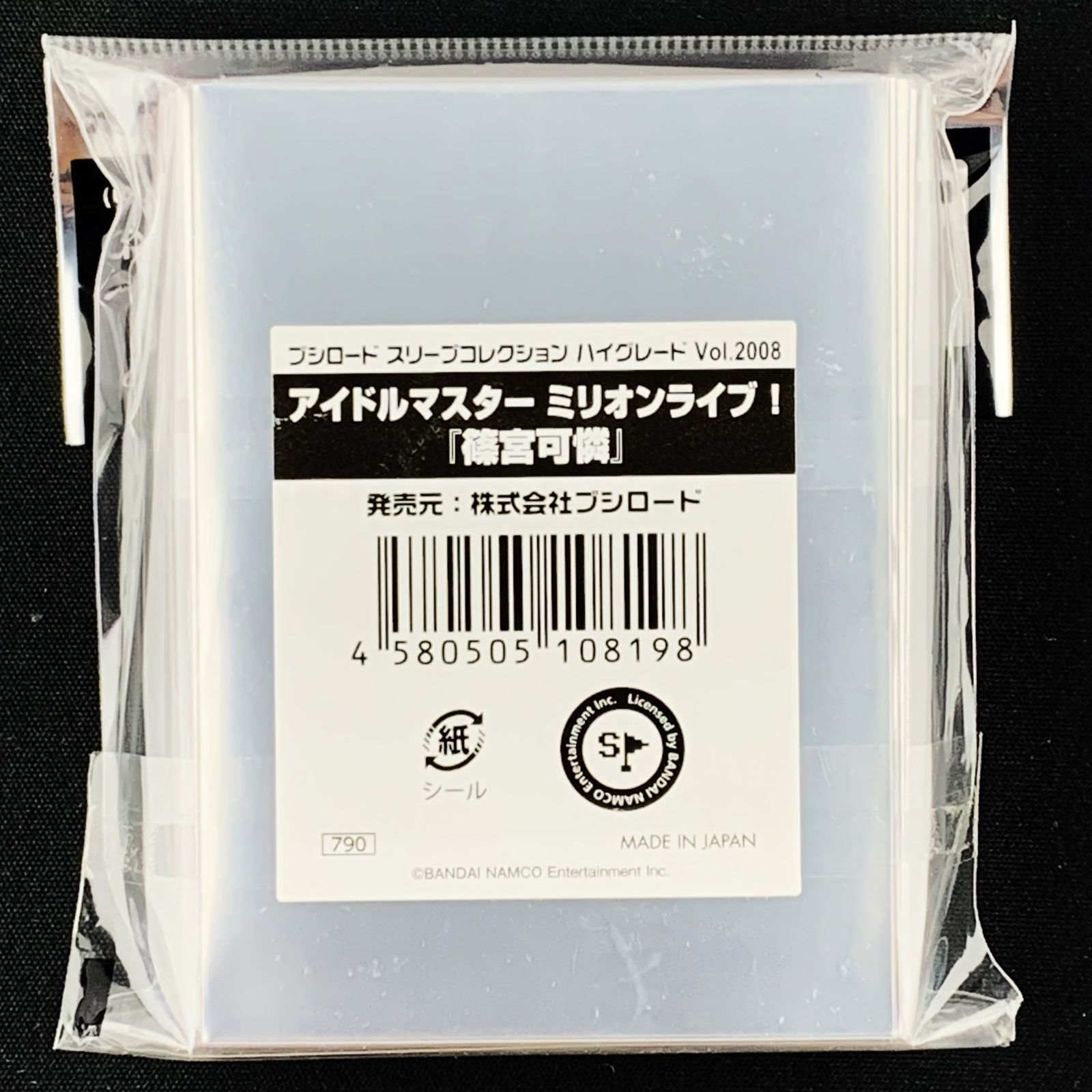 ♯Jgn24CFアイドルマスターミリオンライブDGプレートS入フル20種 ♯Jgn24CFアイドルマスターミリオンライブDGプレートS入フル20種