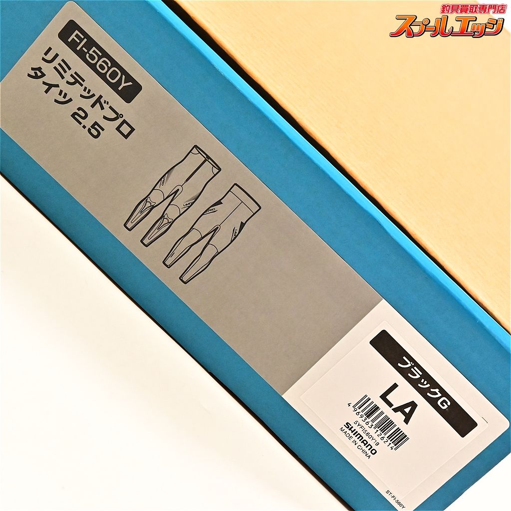 【シマノ】 25リミテッドプロ タイツ2.5 FW-501V ブラックG
