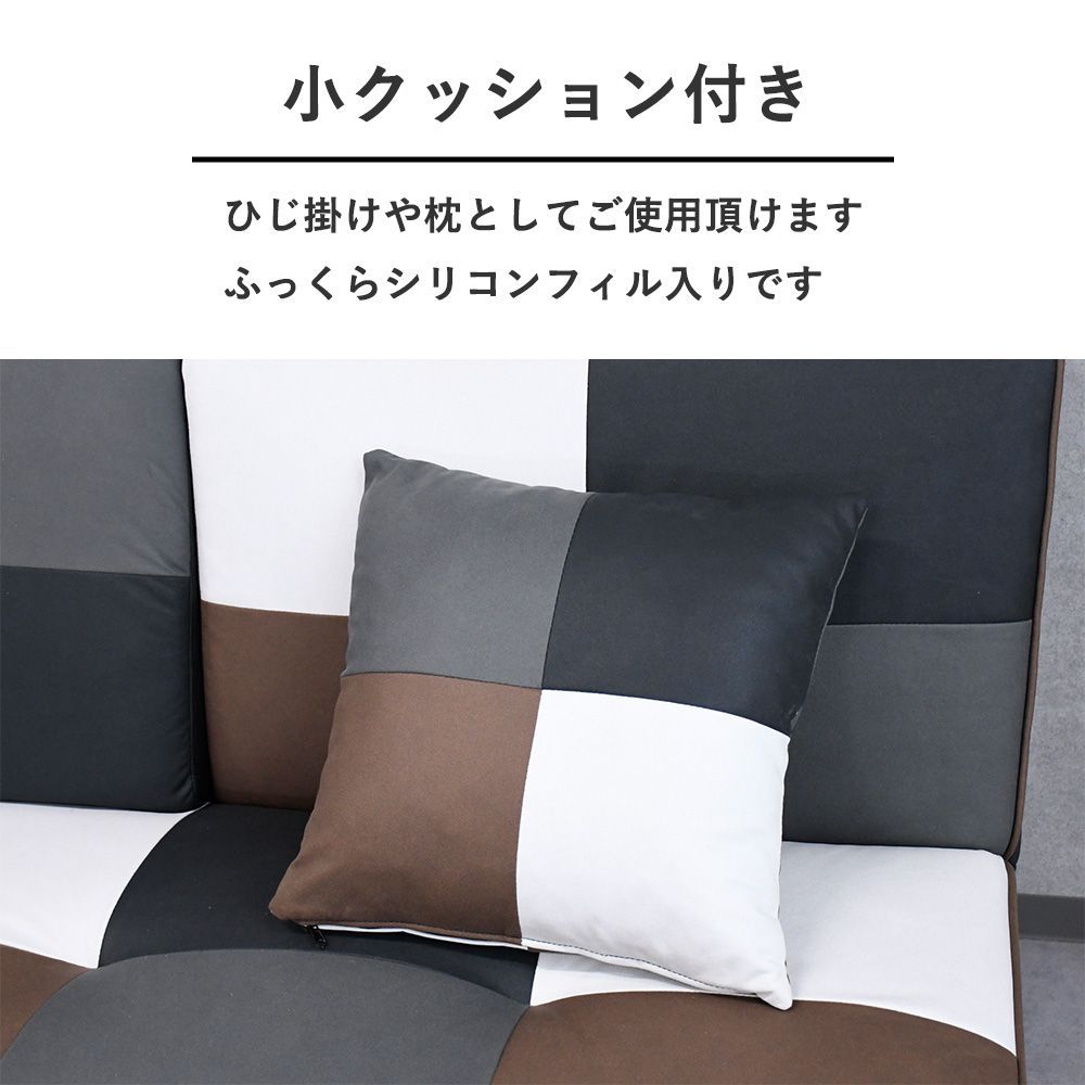 ３Pソファー