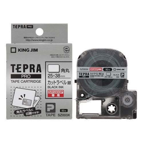 まとめ買い キングジム PROテープカートリッジ SZ003X 3個セット