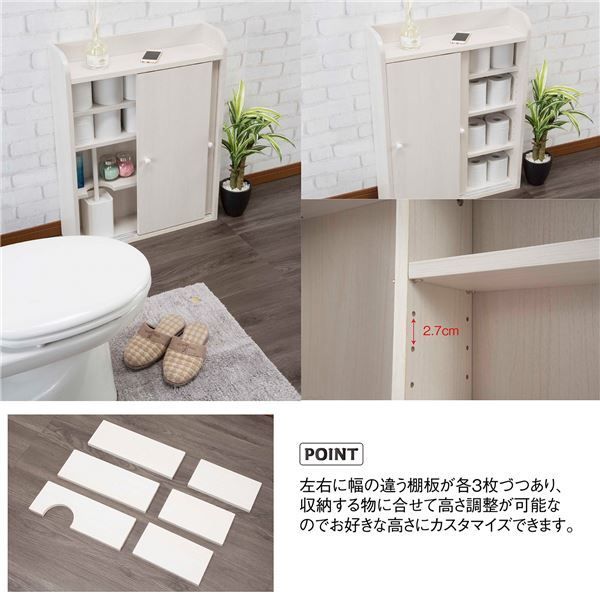 トイレラック トイレ収納 約幅60 cm 薄型 省スペース設計 引き戸式 収納棚 組立品 お手洗い 御手洗 店舗 お店