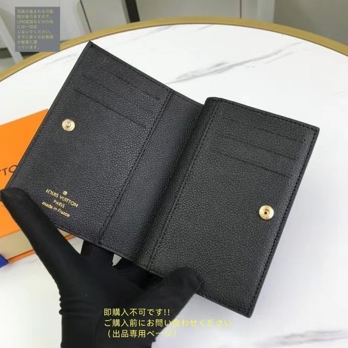 LOUIS VUITTON 財布 未使用に近い お洒落 LOUIS VUITTON 折り