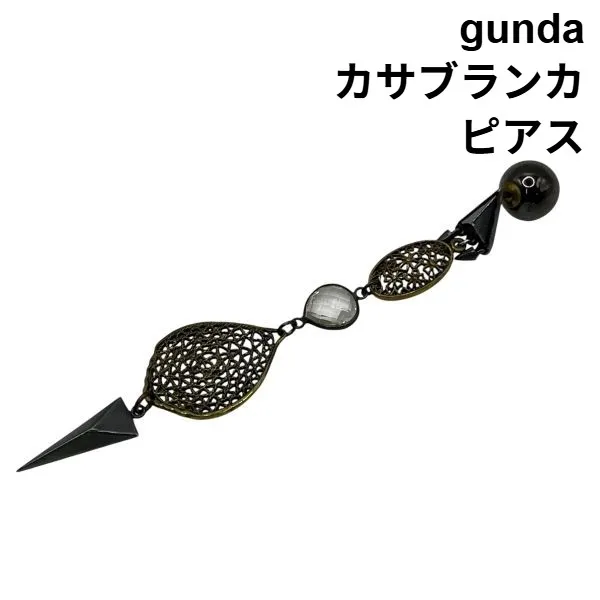 2025年最新】GUNDA ピアスの人気アイテム - メルカリ