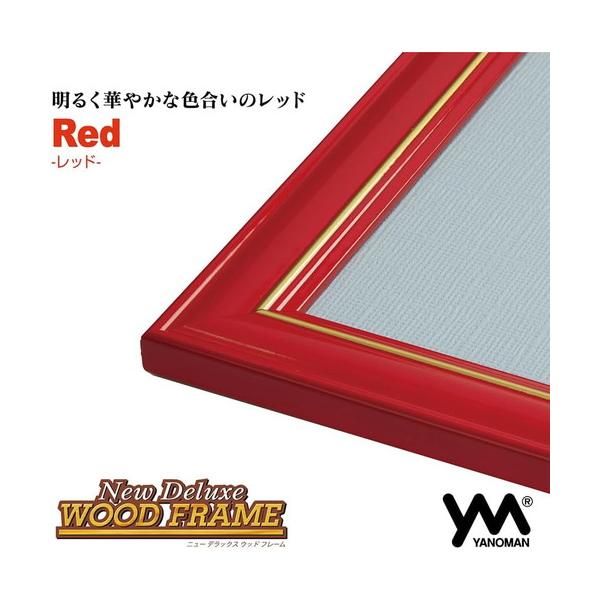 新品 木製パズルフレーム ニューDXウッドフレーム レッド(50X75cm)パネルNO.10 15000-1011   [佐川急便] 