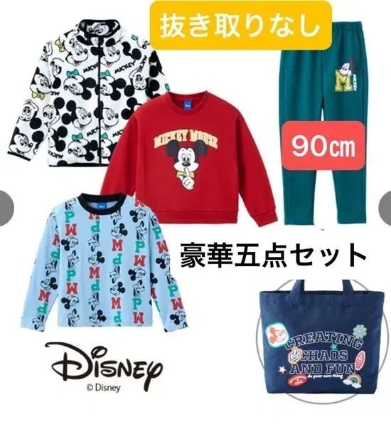 Disney Disney ディズニー ミッキーマウス 秋冬 セット キッズ 120