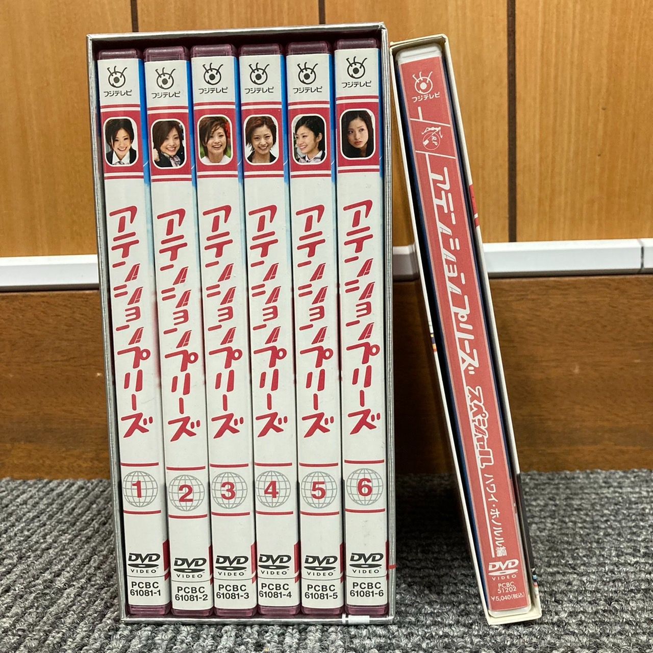 未開封 アテンションプリーズ DVD-BOX〈6枚組〉の通販 by m22m37's shop｜ラクマ - TVドラマ