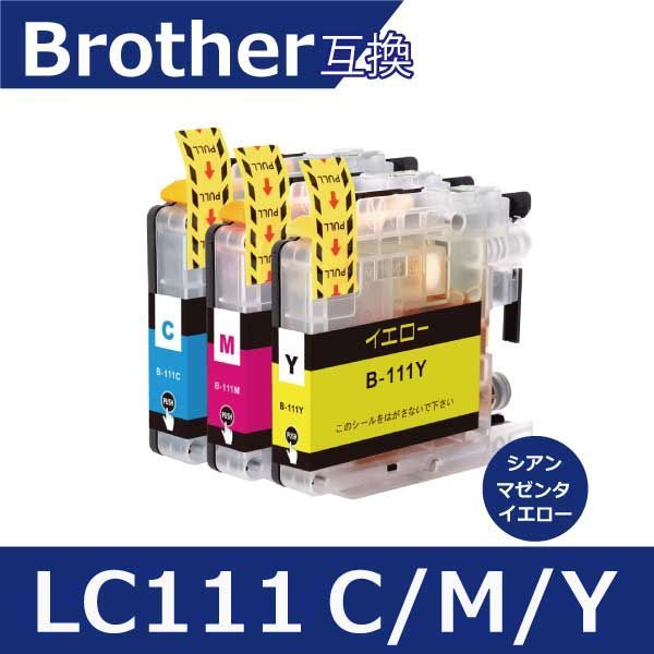 ブラザー インク LC111-4PK CMY3色セット 互換インクカートリッジ