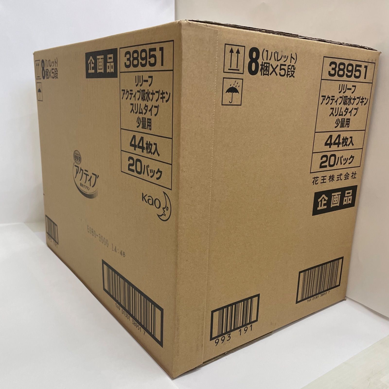 20個セット