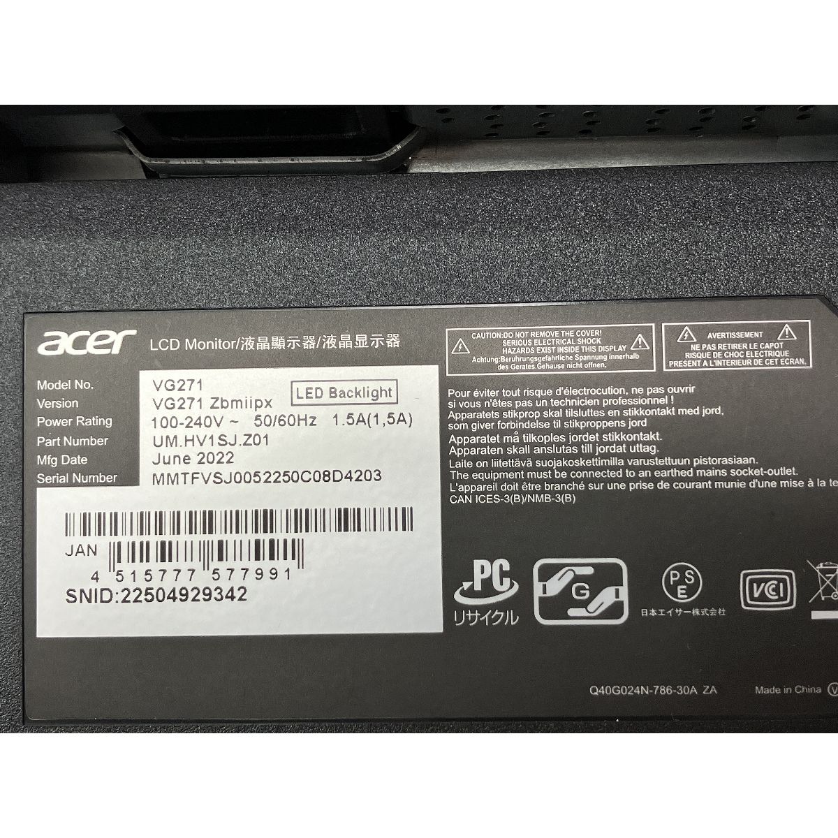 ゲーミングモニター