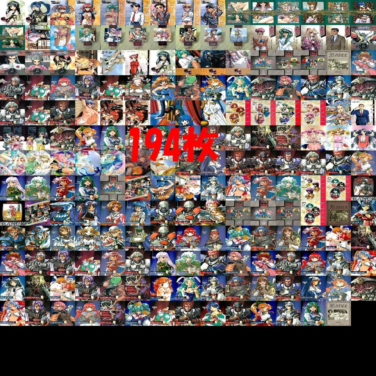 ランス RANCE 闘神都市 戦巫女 かえるのはにょーん 学園KING 他