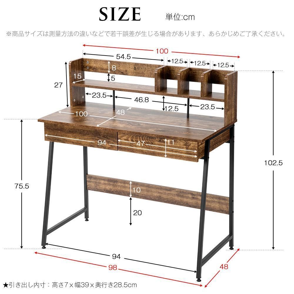 ダークブラウン】パソコンデスク 引き出し付き 収納台 ミシン台 学習机