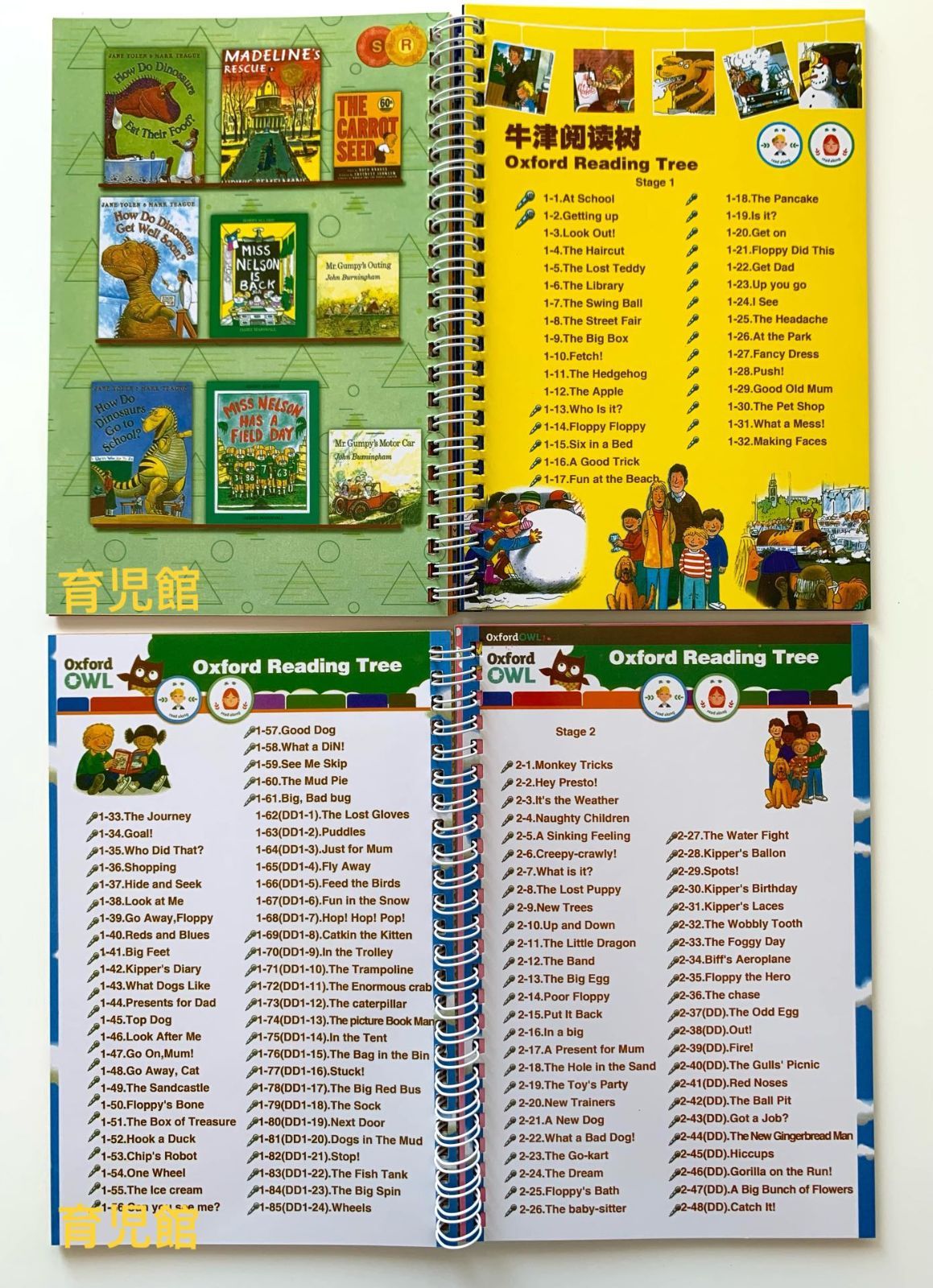 Maiya Card Book　834曲収録　よくばりカード最新版マイヤペン対応 Maiya Card Book 834曲収録 よくばりカード最新版 マイヤペン