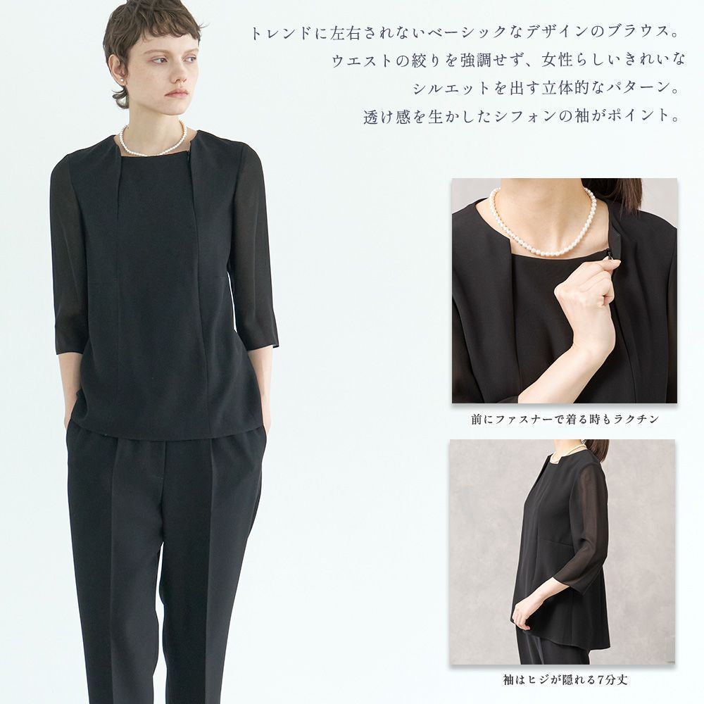 ロング丈