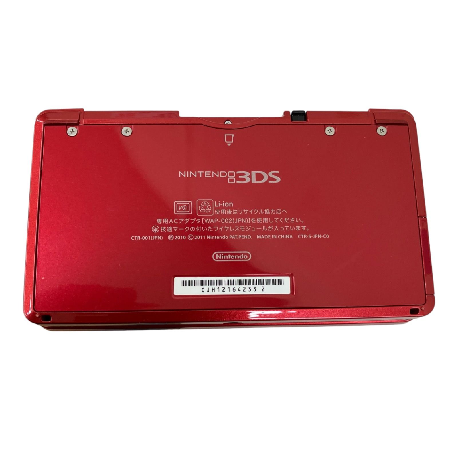 現状品★Nintendo 3DS レッド