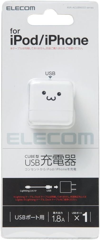 ホワイトフェイス エレコム USB コンセント 充電器 9W USB-A×1 オーディオ機器用 キューブ型 ホワイトフェイス  AVA-ACUBN003F1 ::13654 nabenabe～ナベナベ～ メルカリ