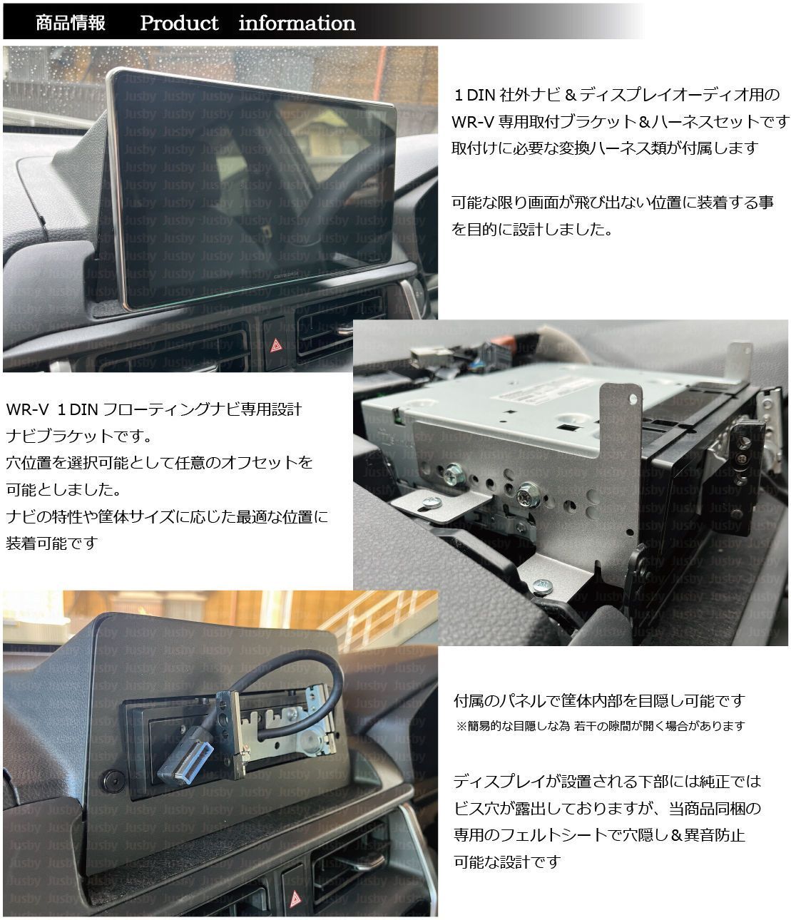 WR-V WRV (DG5型) 1DIN 社外ナビ 取り付けブラケット ディスプレイオーディオ 取付キット (接続ハーネスセット) カーナビ パーツ  アクセサリー ホンダ用 Jusby - メルカリ