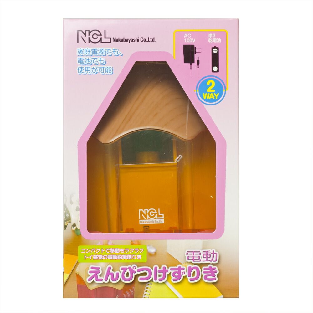 まとめ買い ナカバヤシ 電動鉛筆削りき 鉛筆タイプ イエロー DPS-311KY 3個セット