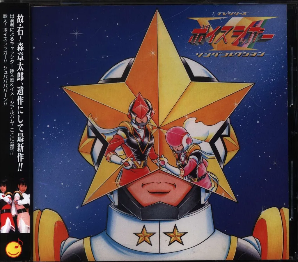 2025年最新】ボイスラッガーの人気アイテム - メルカリ