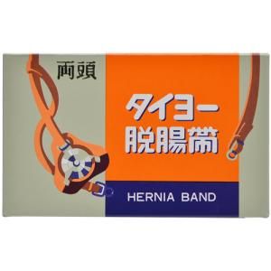 5営業日で発送 太陽医療品製作所 タイヨー脱腸帯 F号 大人 両側用 1個
