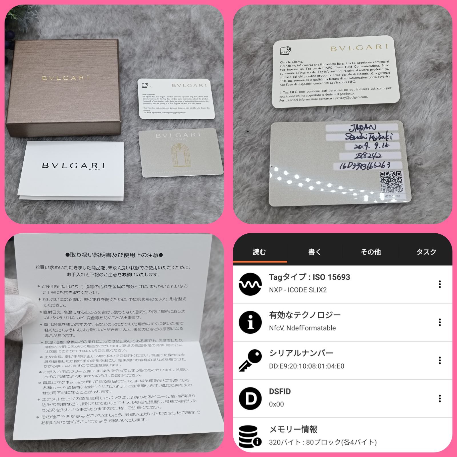 BVLGARI 》 ブルガリ 3つ折財布 B-ZERO1 コンパクトウォレット