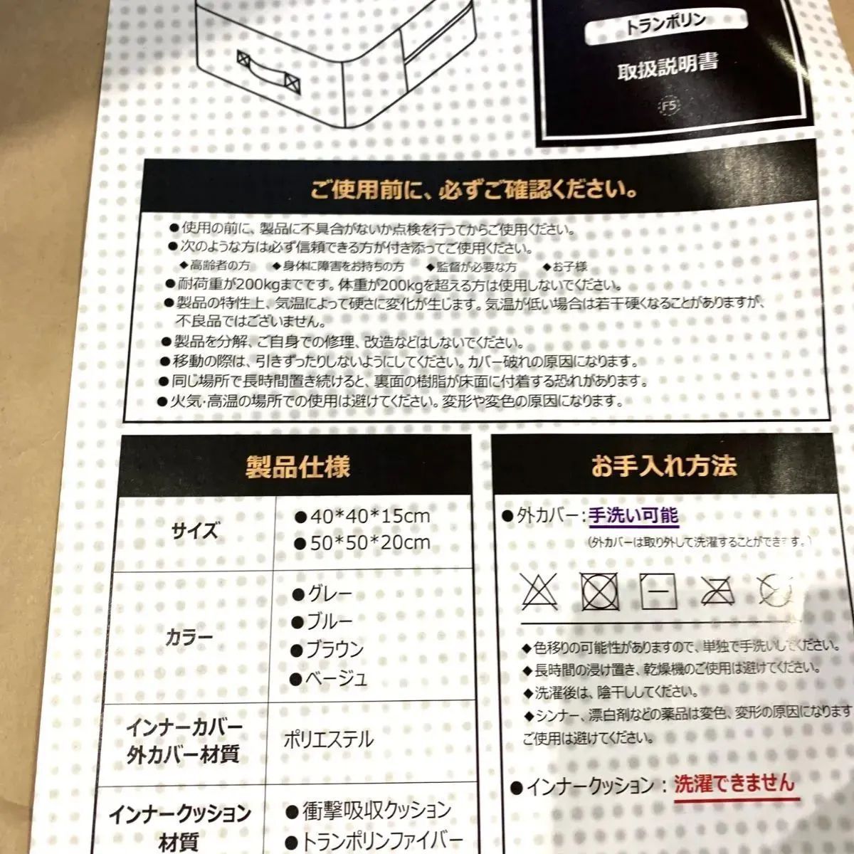 美品】Homwarm トランポリン 室内 大人用 静音 エクササイズ 家庭用 省