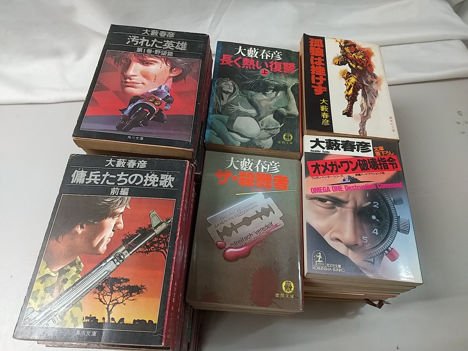 大藪春彦全24冊　ハードボイルド小説セット まとめ売り・バラ売り不可】大藪春彦 ハードボイルド小説 計74冊