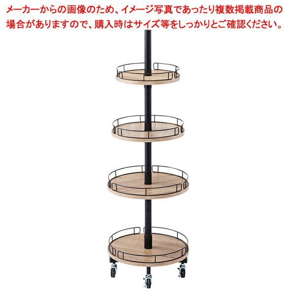 ラウンドタワーテーブル 直径45cmセット 61-779-2-1