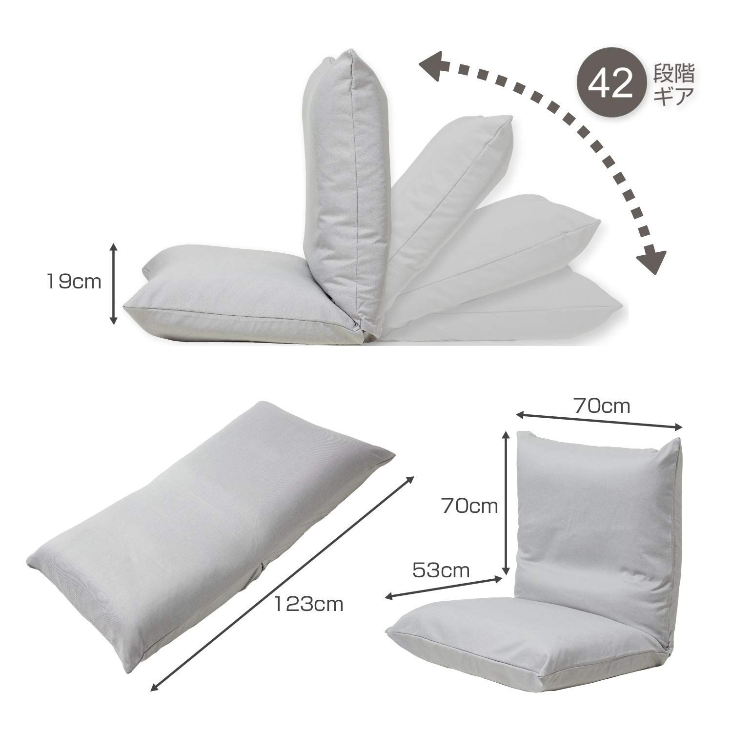 ハイバック 180度フラット 背もたれ 寝れる 42段階リクライニング 姿勢安定 洗えるカバー付き 立体形状座面 ゆったりワイド大きい 19cm肉厚クッション 一人掛けソファー あぐら座椅子 座椅子 大きい ドウシシャ AKDZ-LGY MARWIL-DEMENAGEMENTS_CH