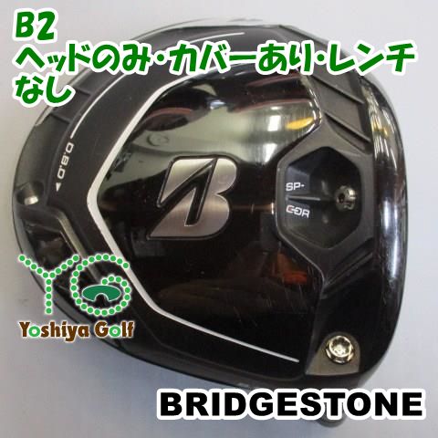 通販限定□ヘッドのみ！□ ドライバー ブリヂストン B2/ヘッド