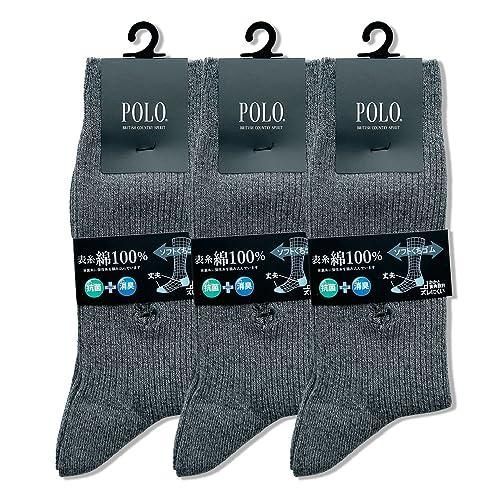 グンゼ ソックス 3足組 ビジネス靴下 POLO BCS ポロビーシーエス カジュアルリブワンポイント メンズ PL0125 グレ 23