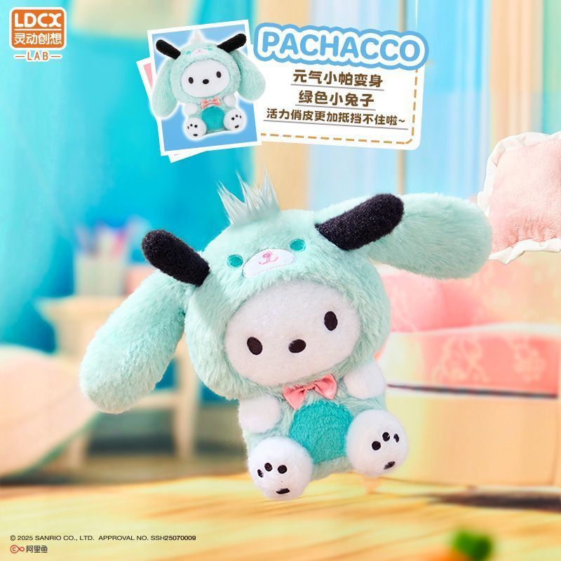 【新品 未使用品】 サンリオ ぬいぐるみ、雑貨など 9点まとめ売り サンリオキャラクターズのぬいぐるみ用ポシェットが登場♪｜サンリオ