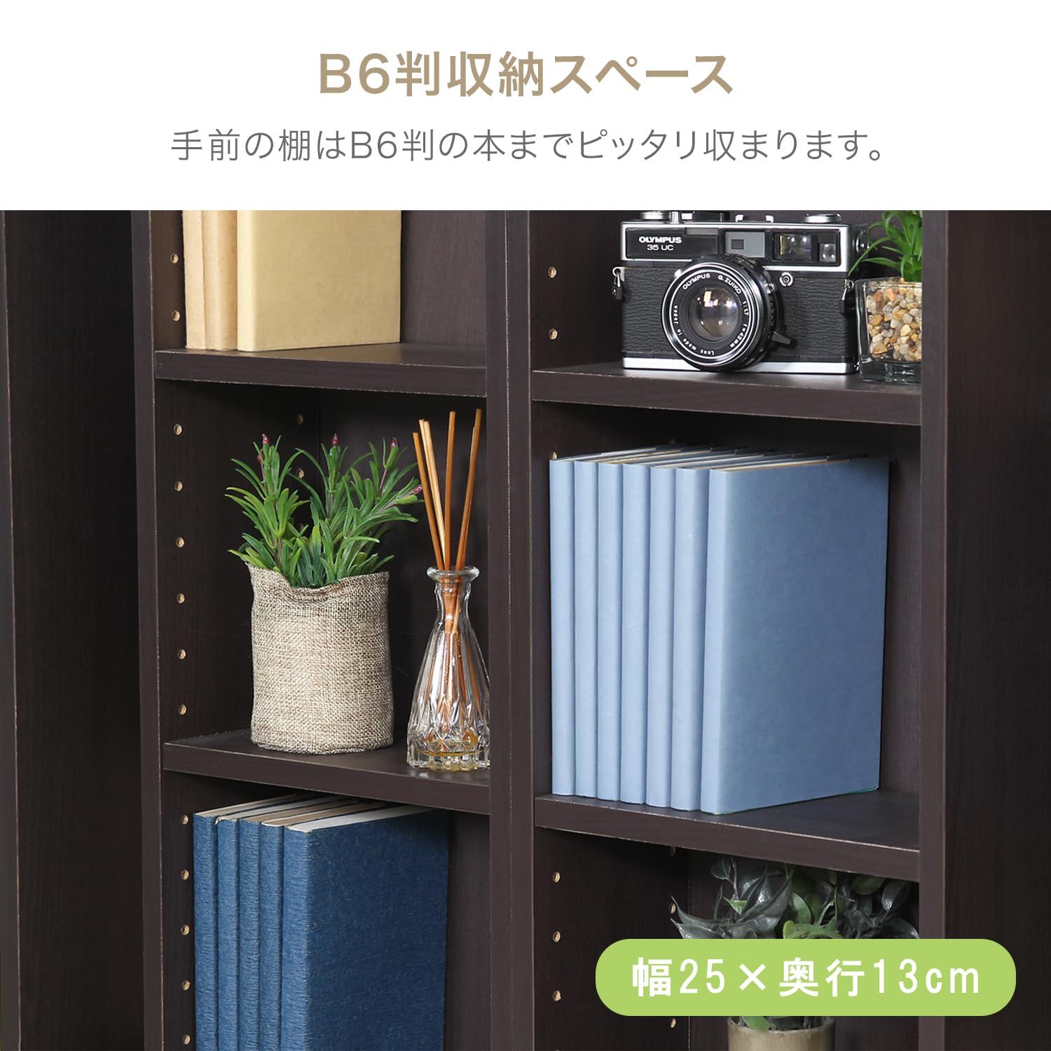 ブラウン