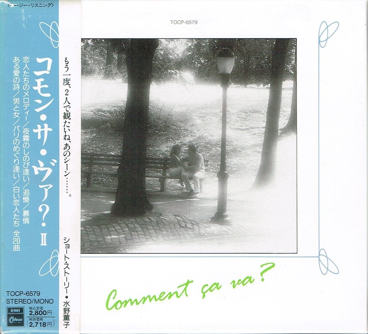 激レア]90s OAKLEY archive ワイドストレートパンツ ピンク