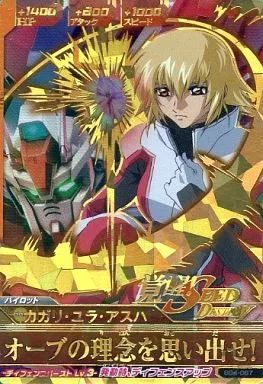 ガンダム　トライエイジ　カガリ　箔押し ガンダムトライエイジ PR 【箔押し】 カガリ・ユラ・アスハ