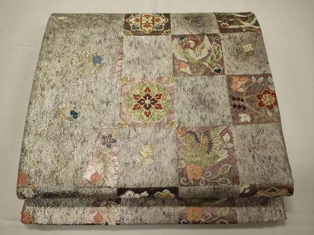 平和屋着物◎正倉院本佐賀錦 六通柄袋帯 唐織 市松花鳥文 耀変箔 正絹