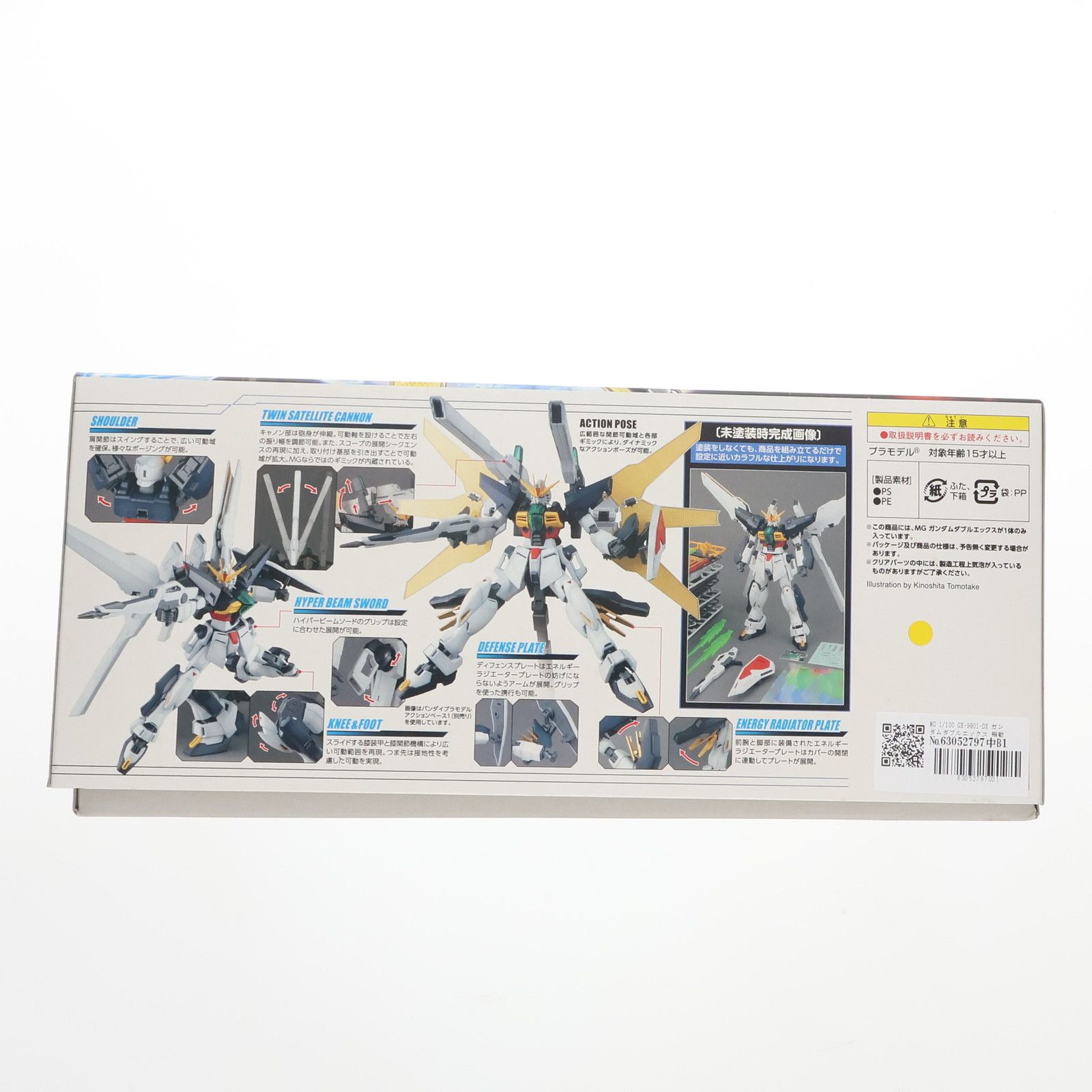 MG 1/100 ガンダムダブルエックス Amazon | MG 機動新世紀ガンダムX ガンダムダブルエックス 1/100