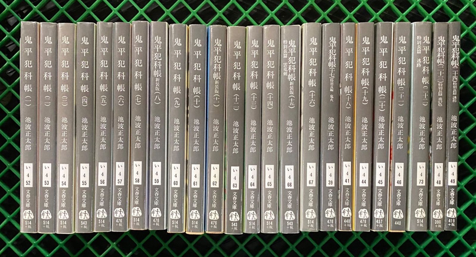 鬼平犯科帳 1-106巻 うち79,83,88,94抜け 102冊セット