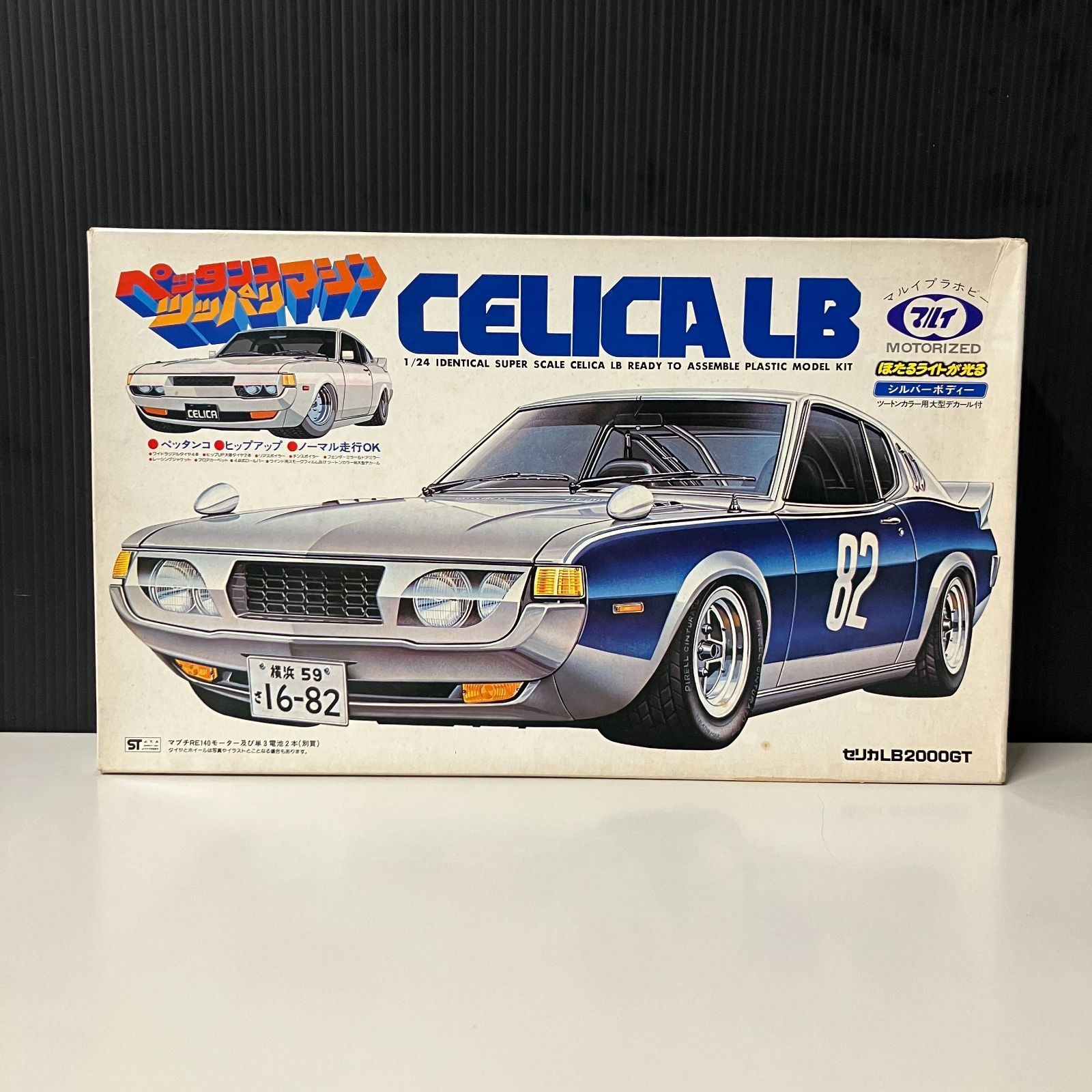 イクソ1/18トヨタ GRヤリスラリー 1 #17ラリー モンテカルロ 2024 1/18