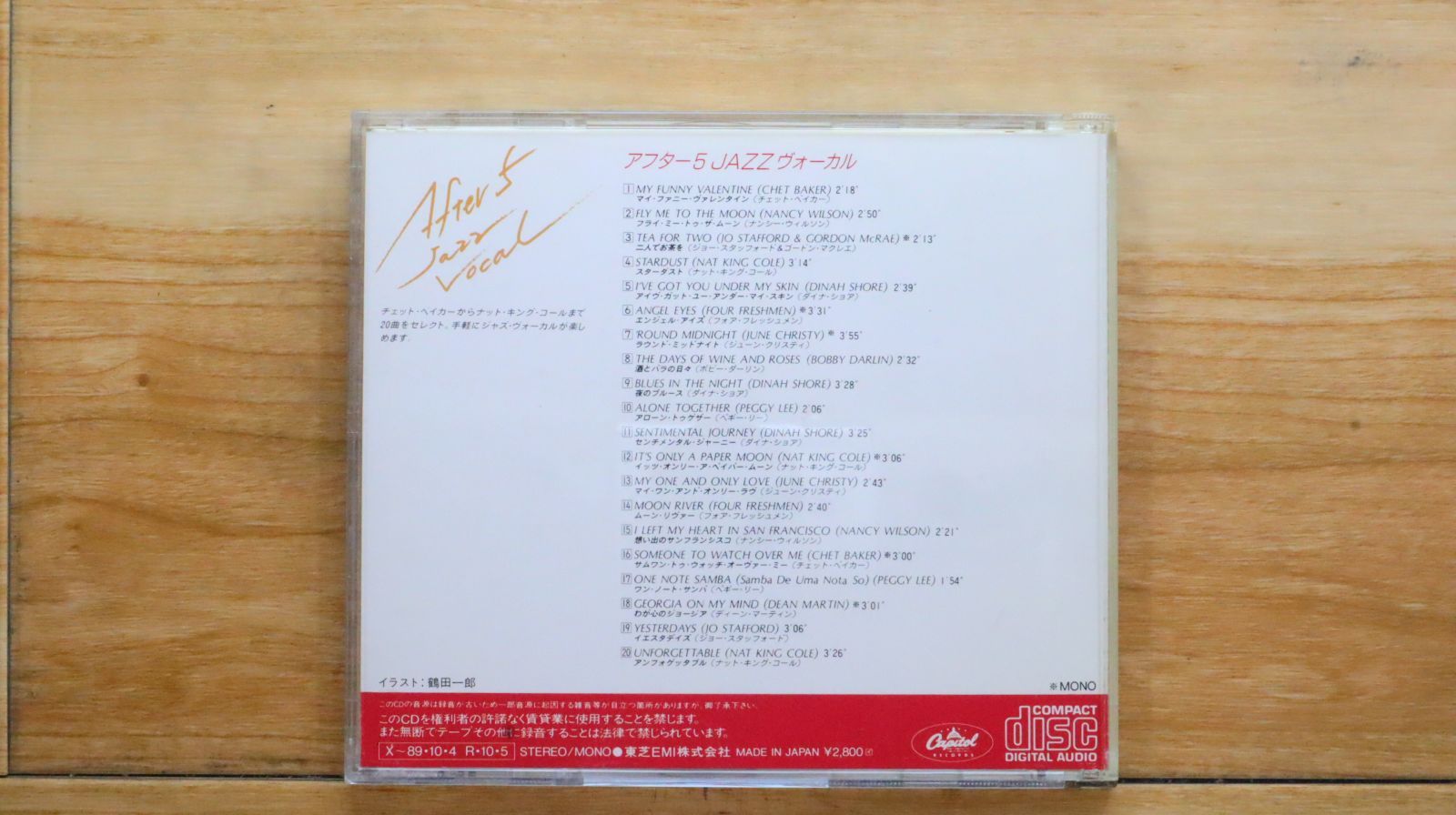 WEST. アシングルCD 55本セット　まとめ売り CAT'S Factory AT-222OD/Over Drive [AKIRA TAKASAKI Signature