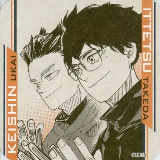 中古】マグカップ・湯のみ 武田一鉄＆烏養繋心 「ハイキュー!! アート