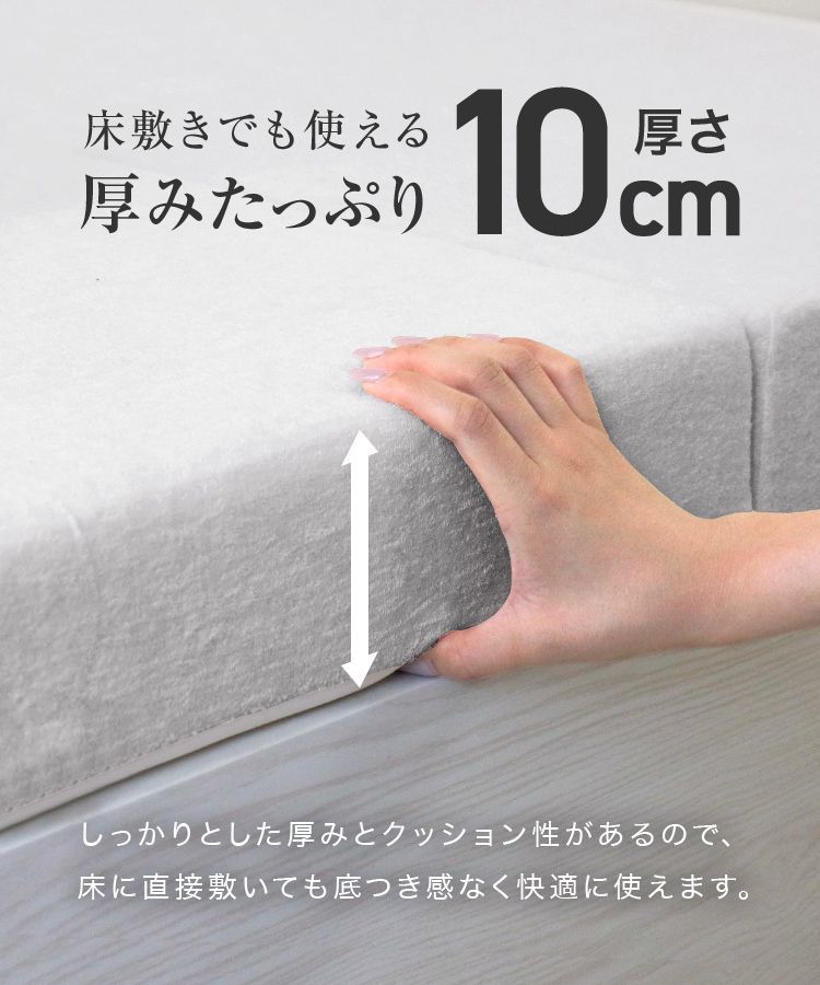 三つ折り